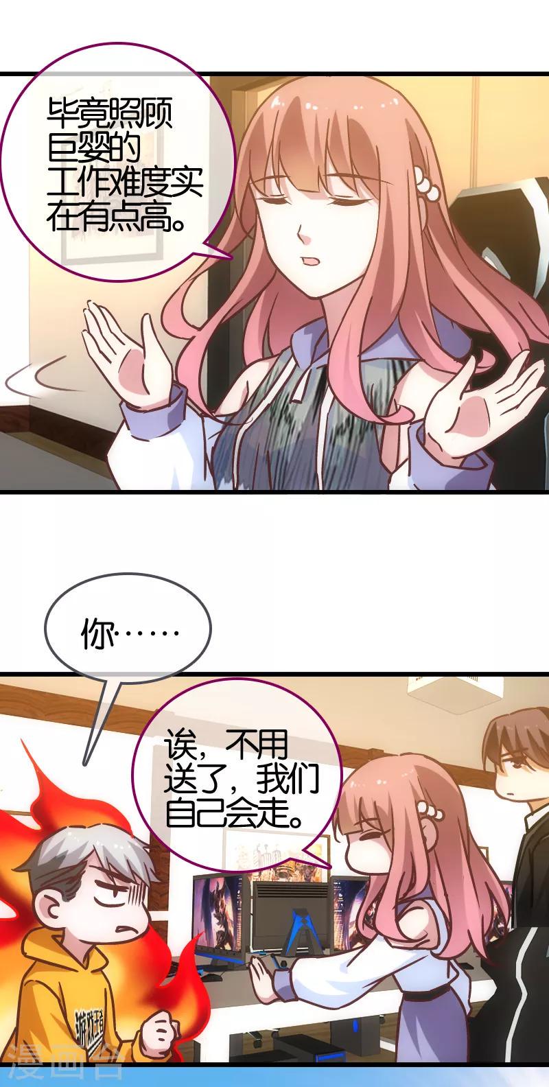 第60话3