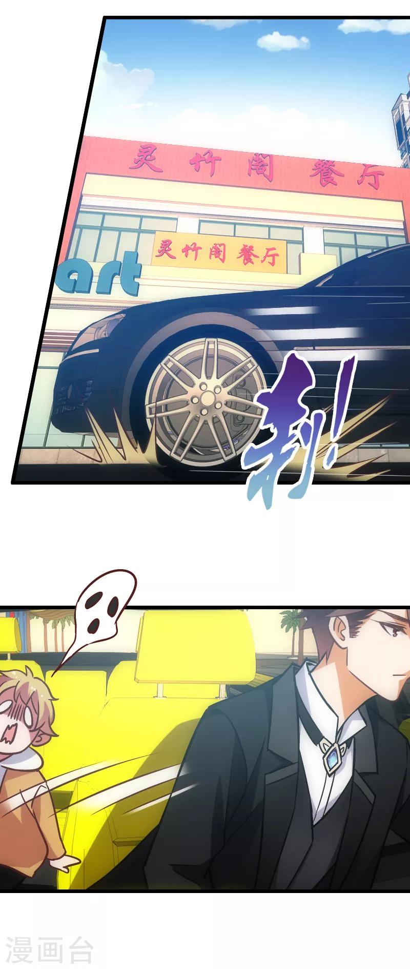 第56话3