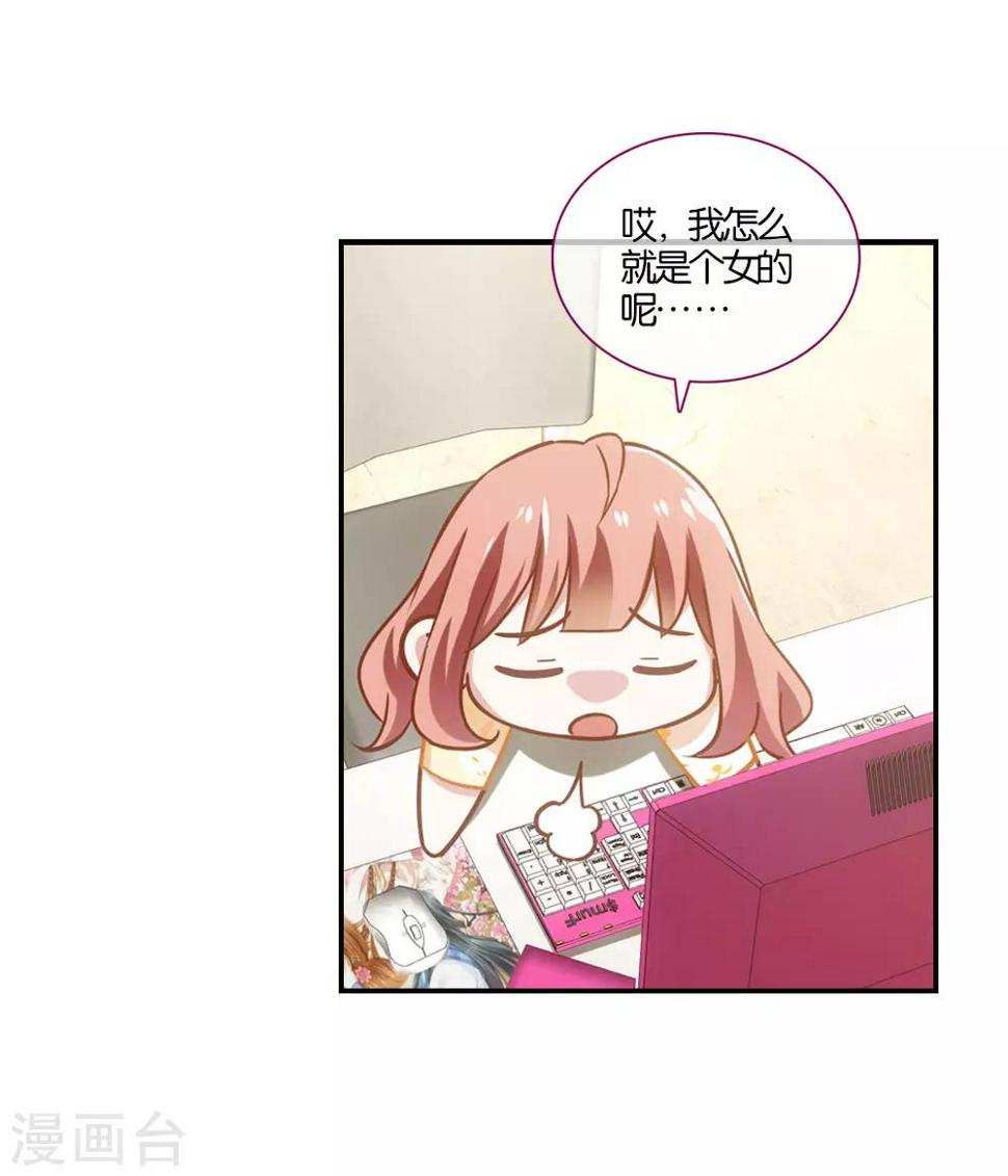 第9话12