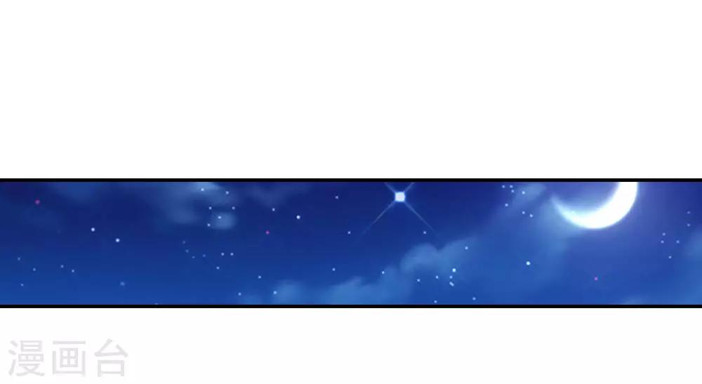 七夕番外篇1