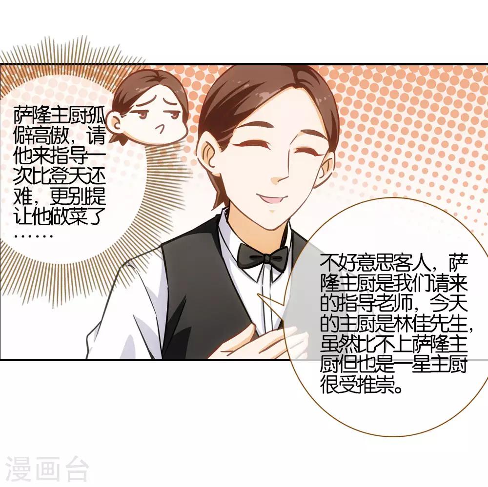 第24话10
