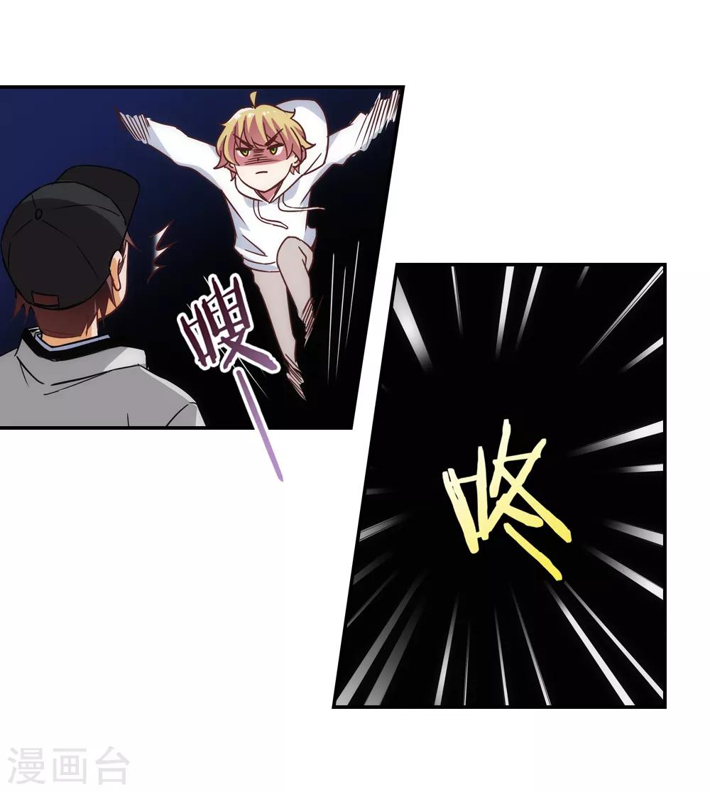 第33话20