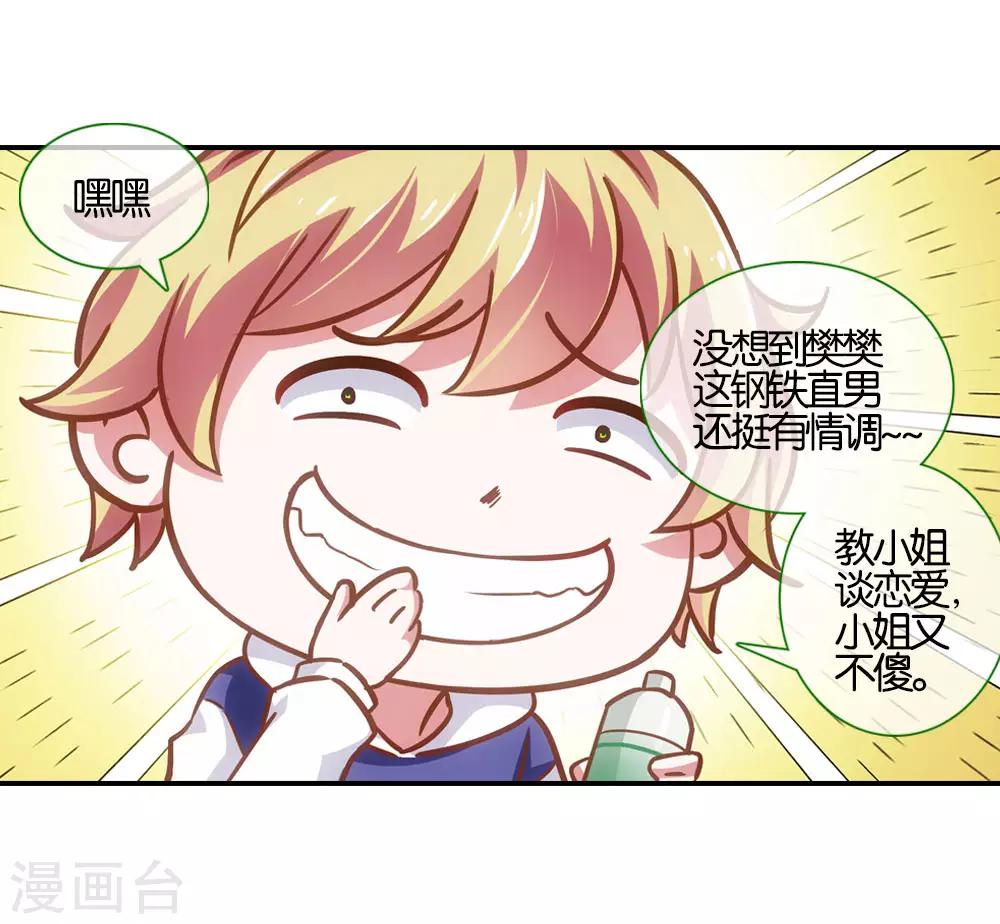 第22话2