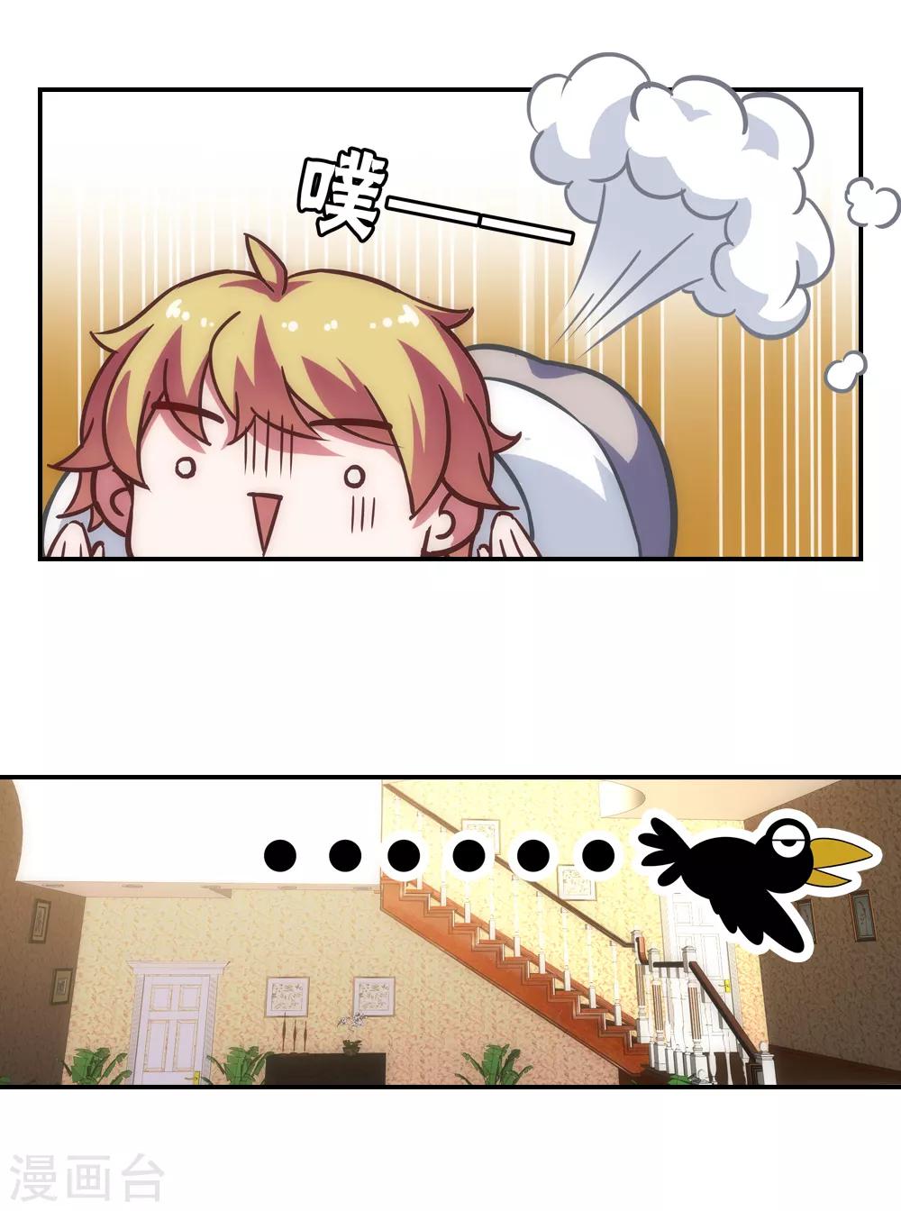 第41话1