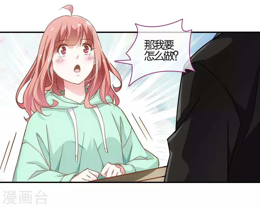 第25话5
