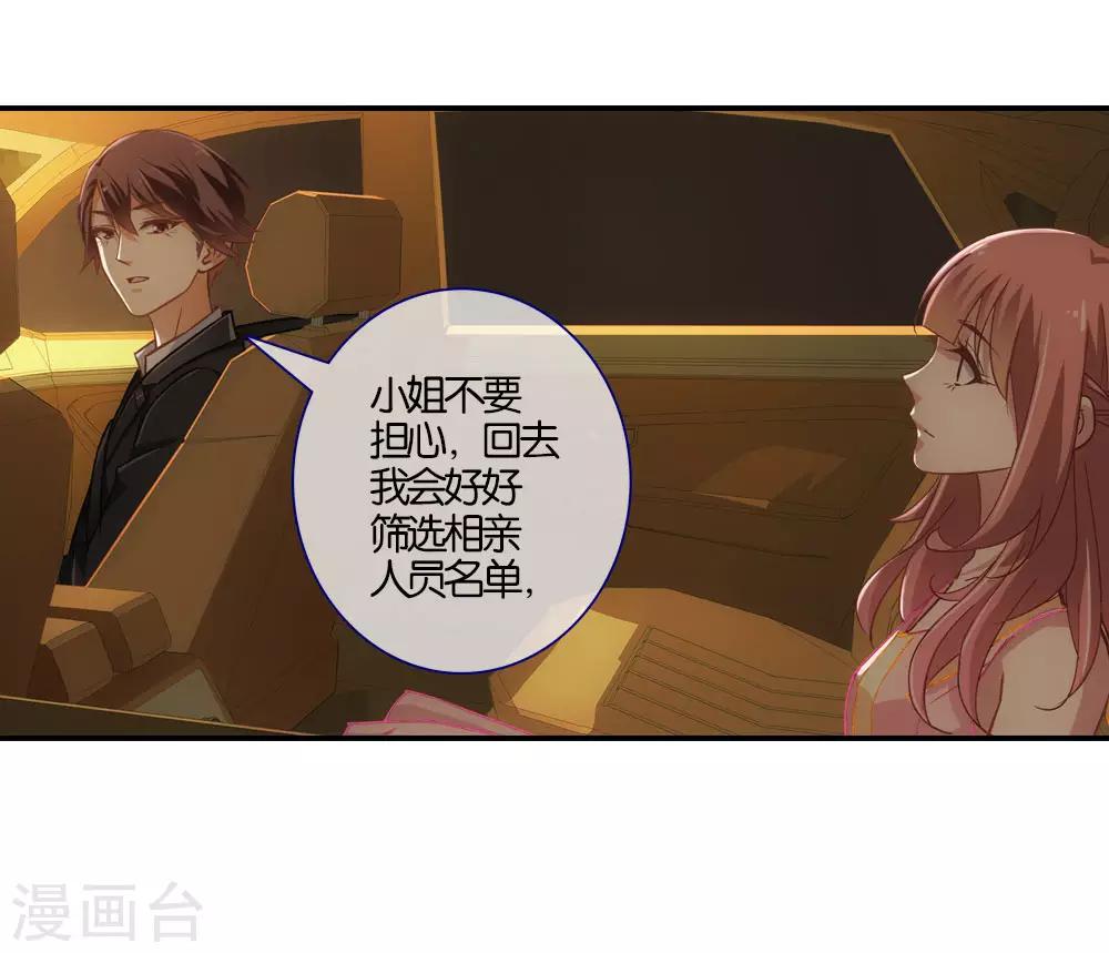 第3话9