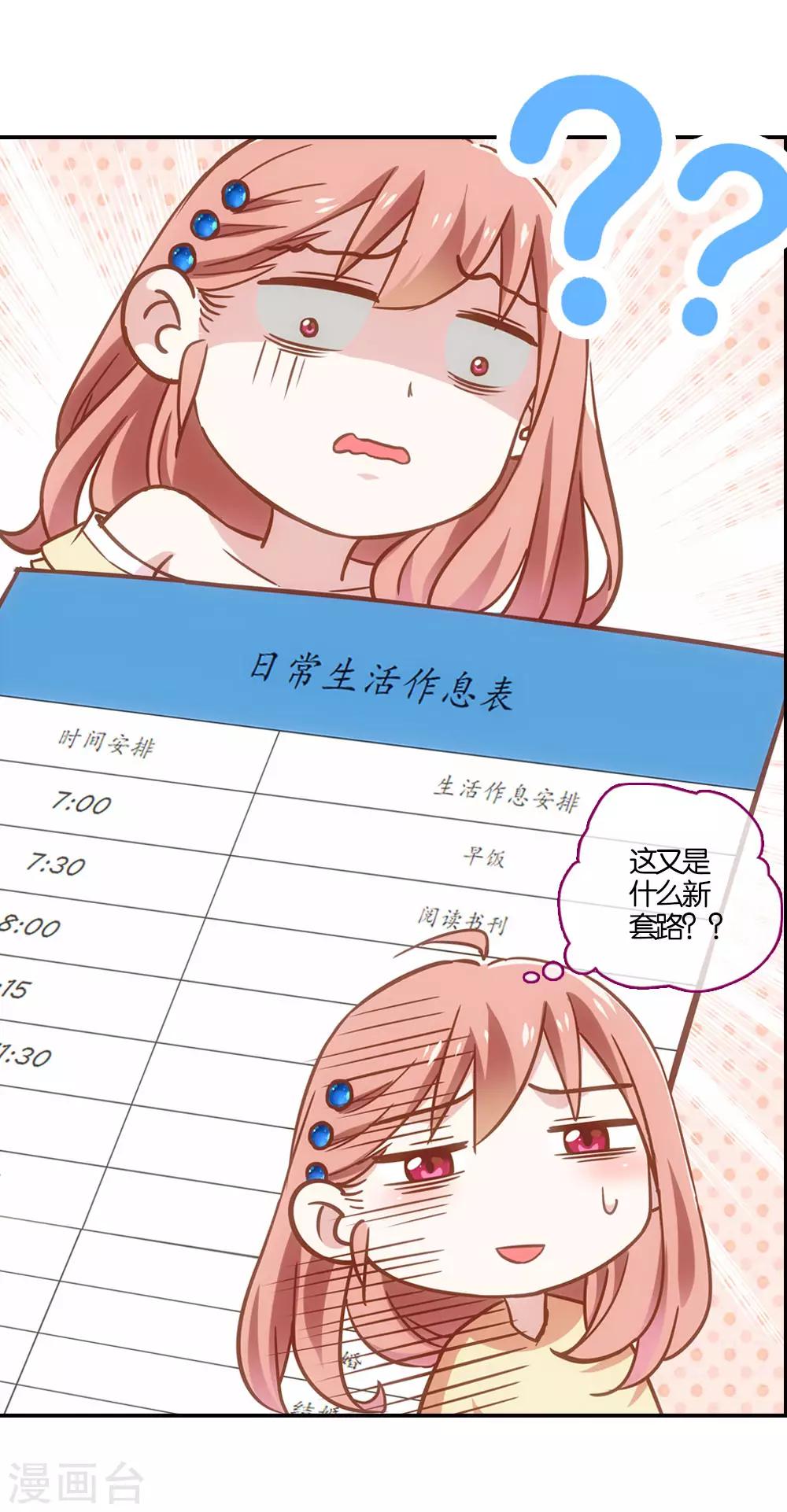 第13话19