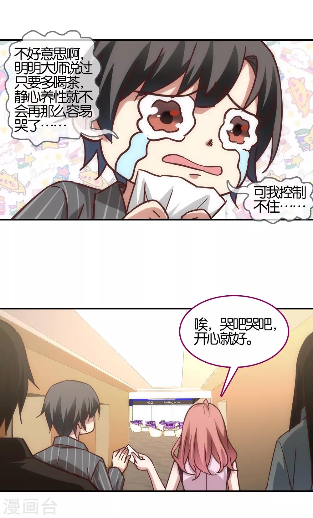 第35话6