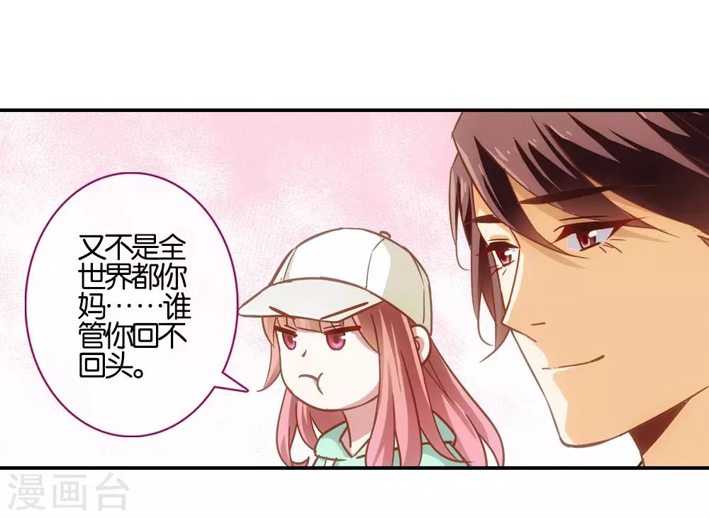 第22话18