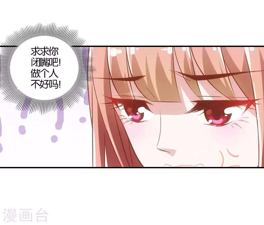 第1话23