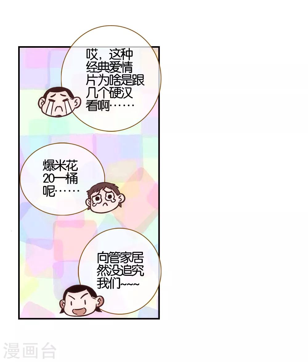 第34话5