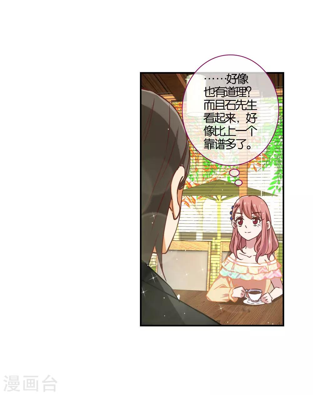 第14话12