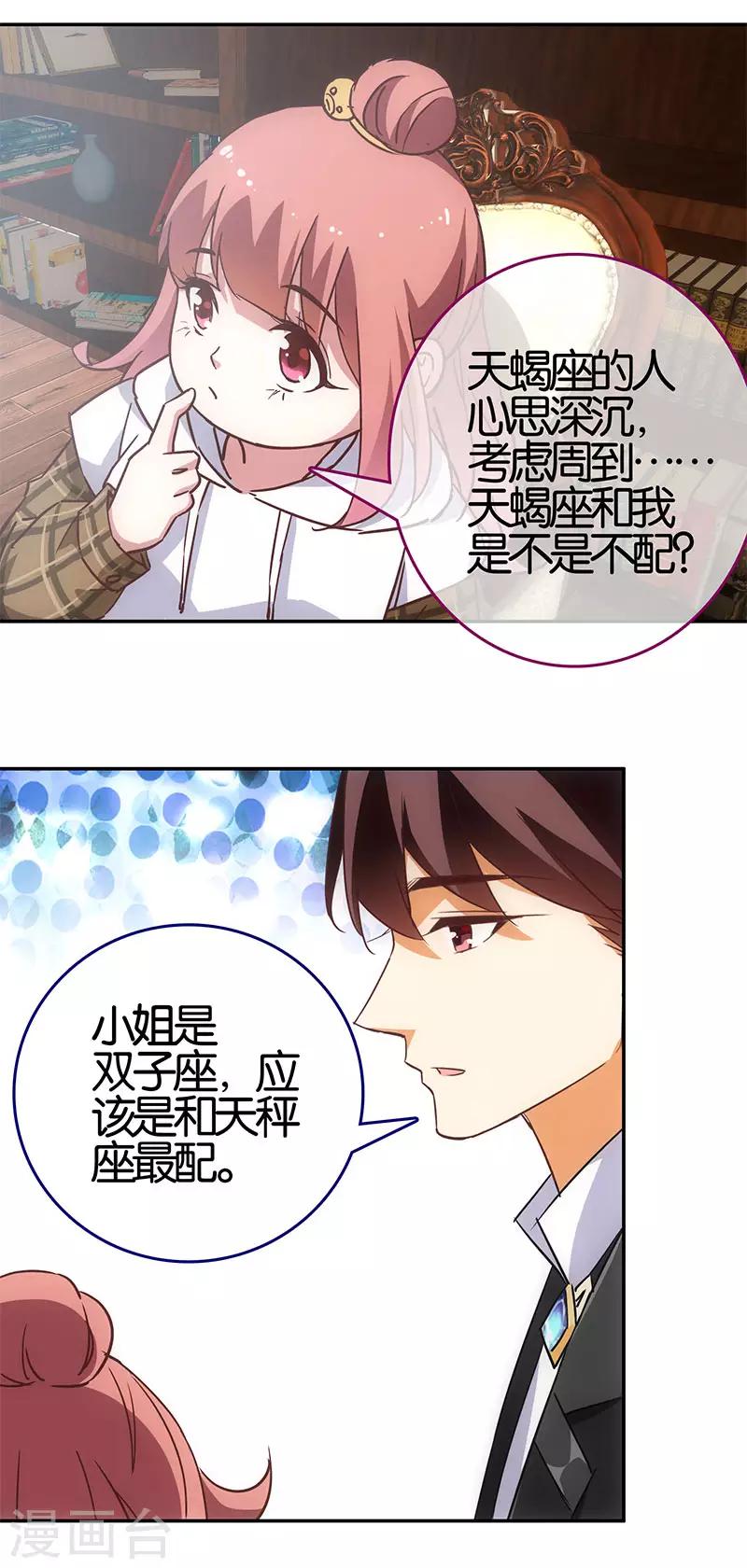第64话3