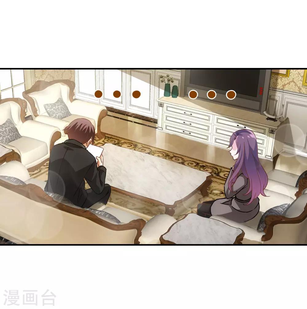 第7话1