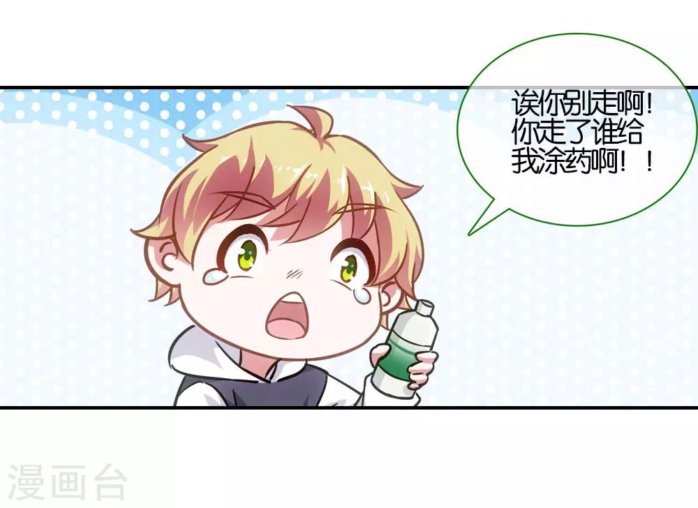 第21话15