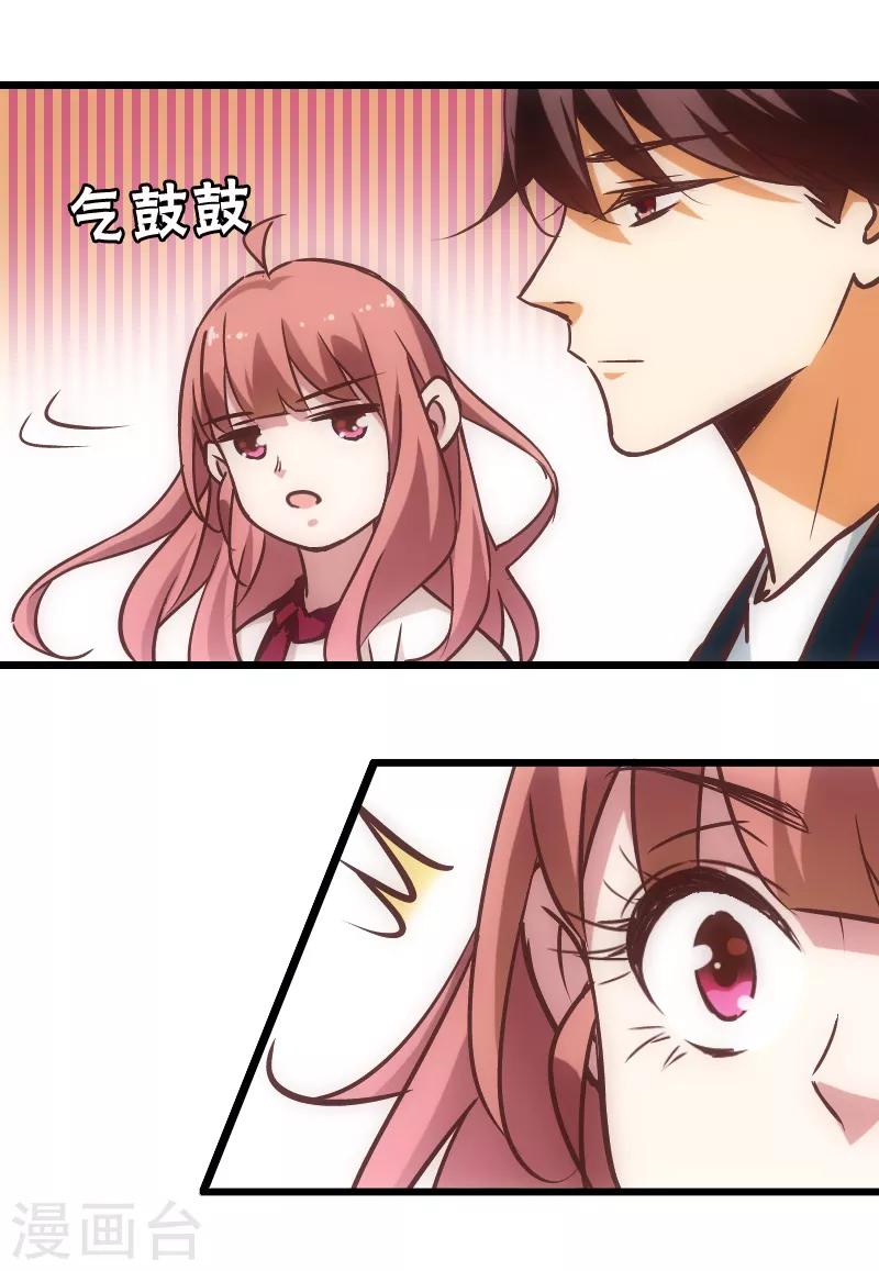 第49话10
