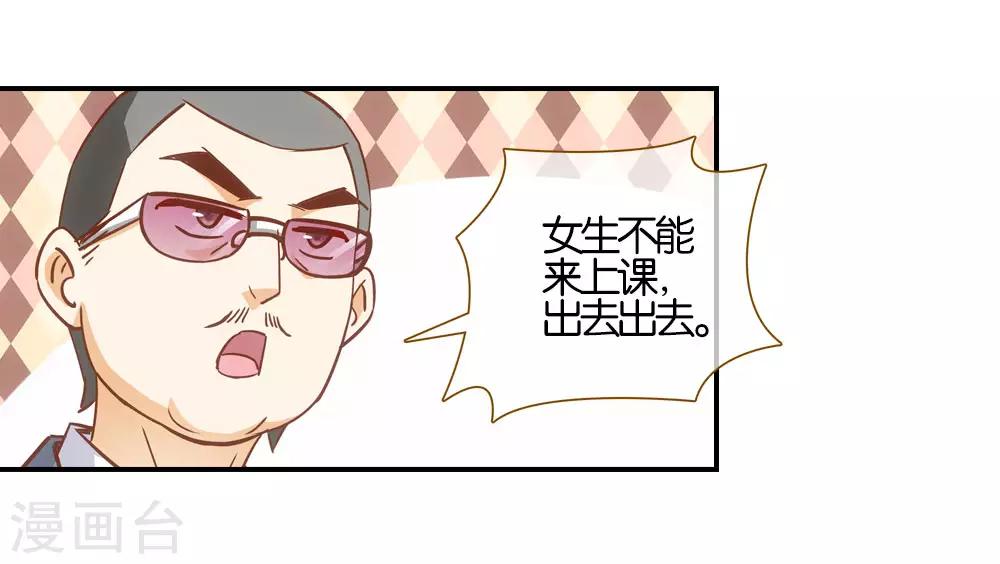 第22话11