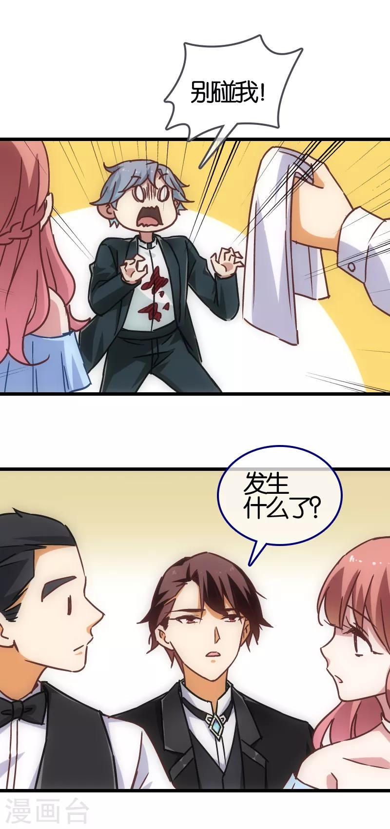 第54话5