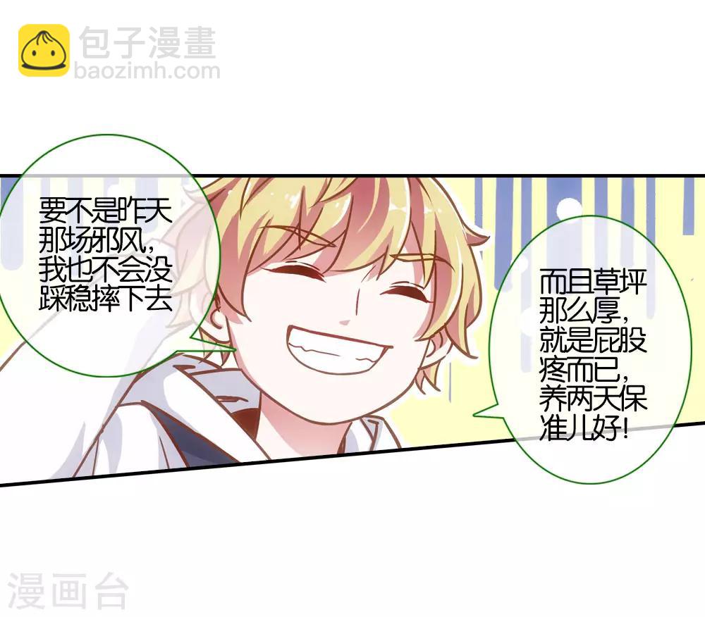第21话7