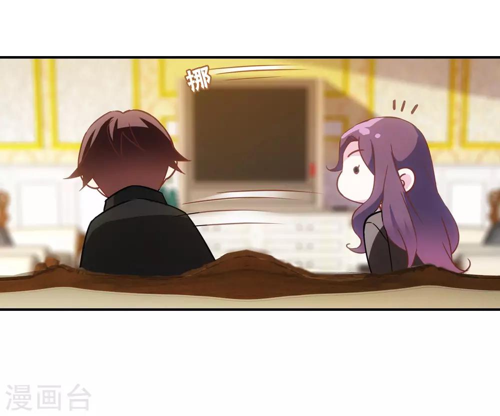 第7话8
