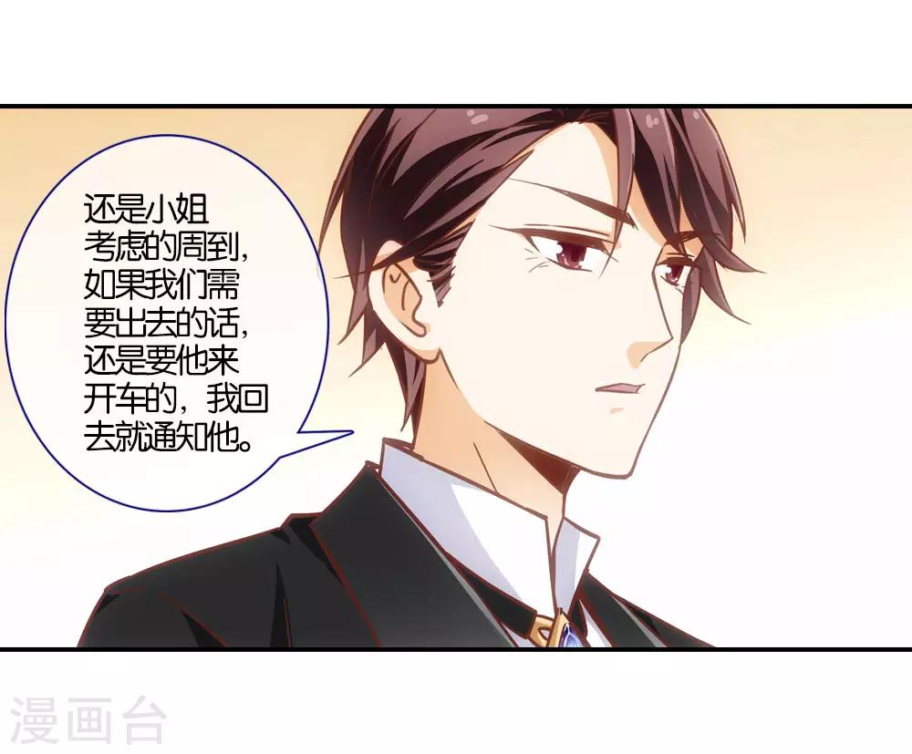 第17话15