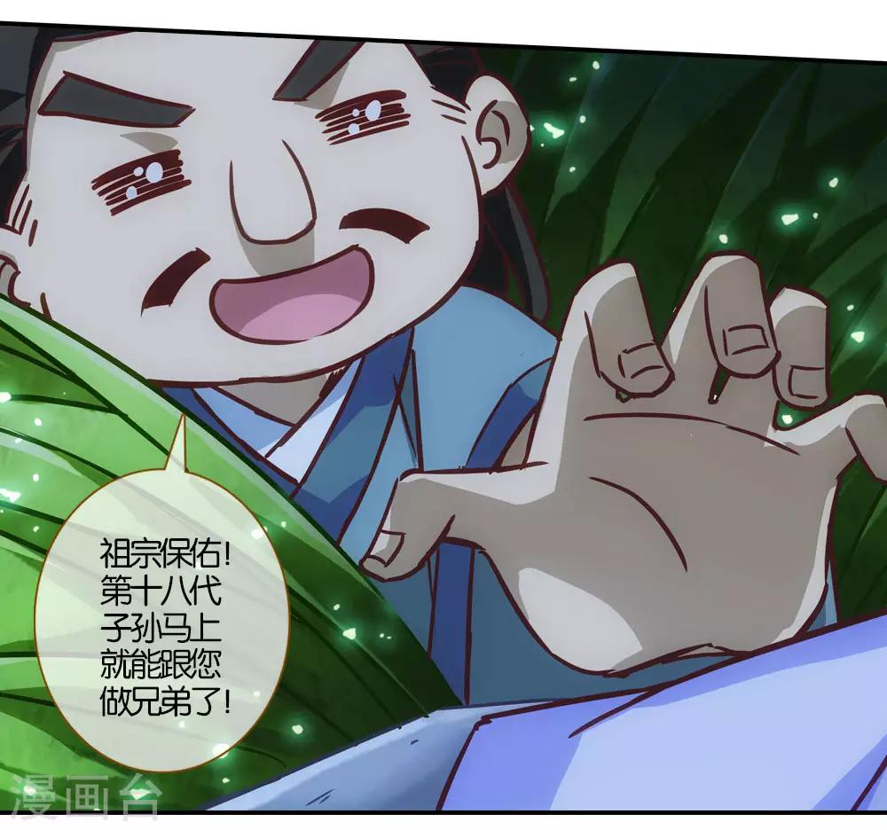 七夕番外篇23