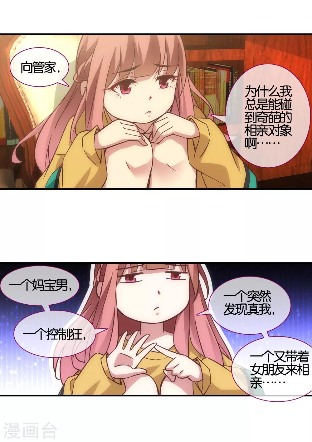 第46话1