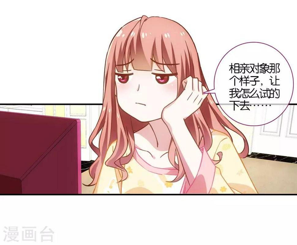 第9话16