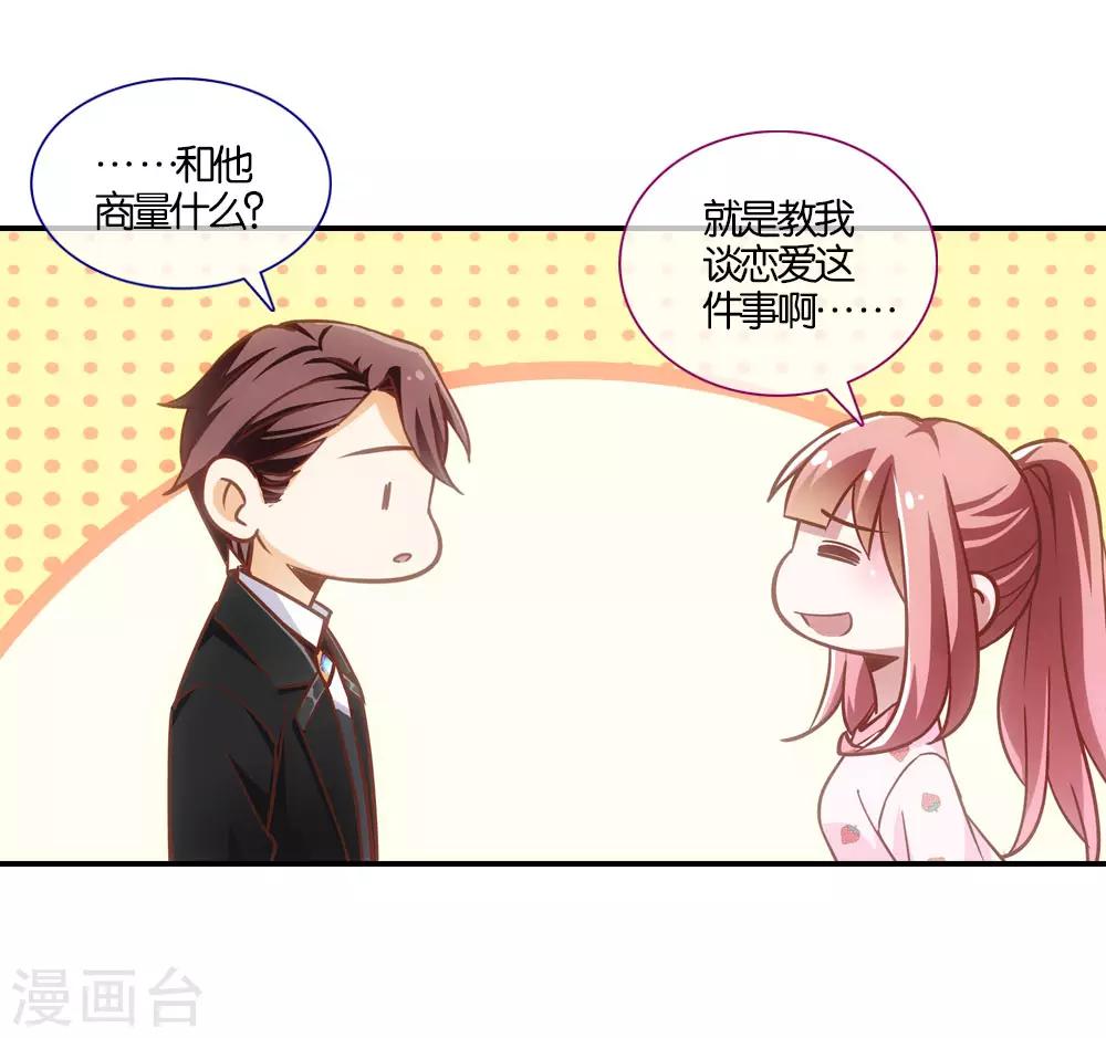第17话14
