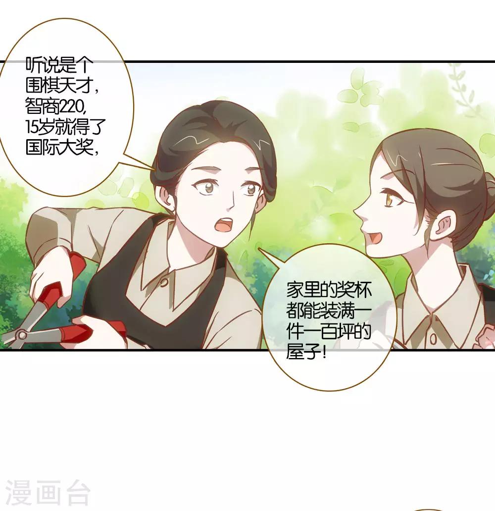 第1话3