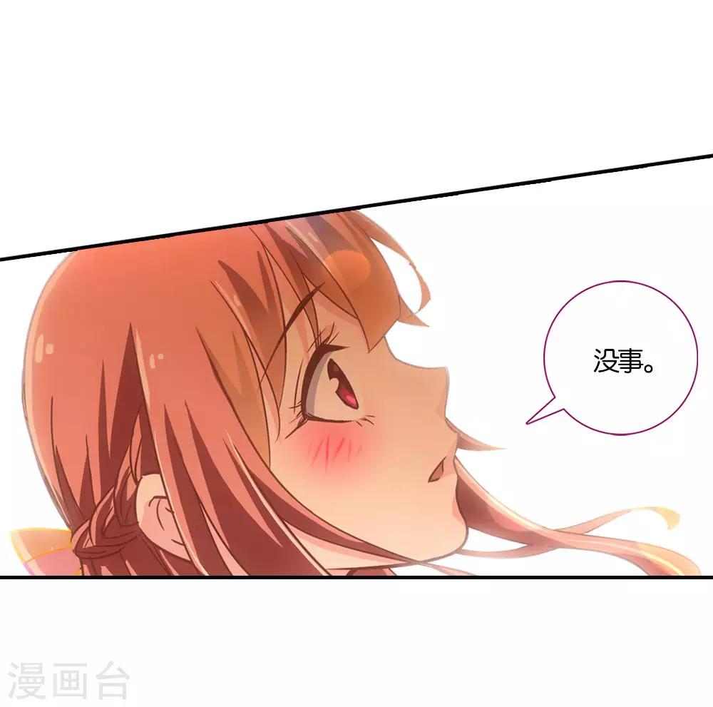 第4话13