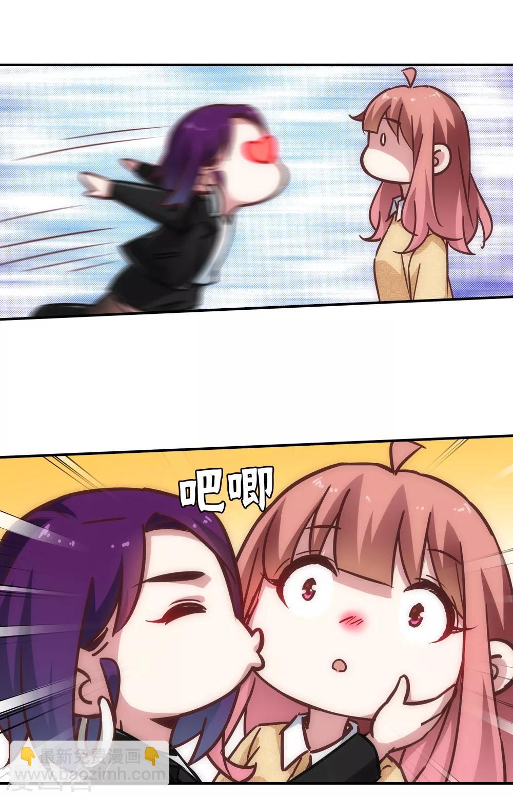 第43话5