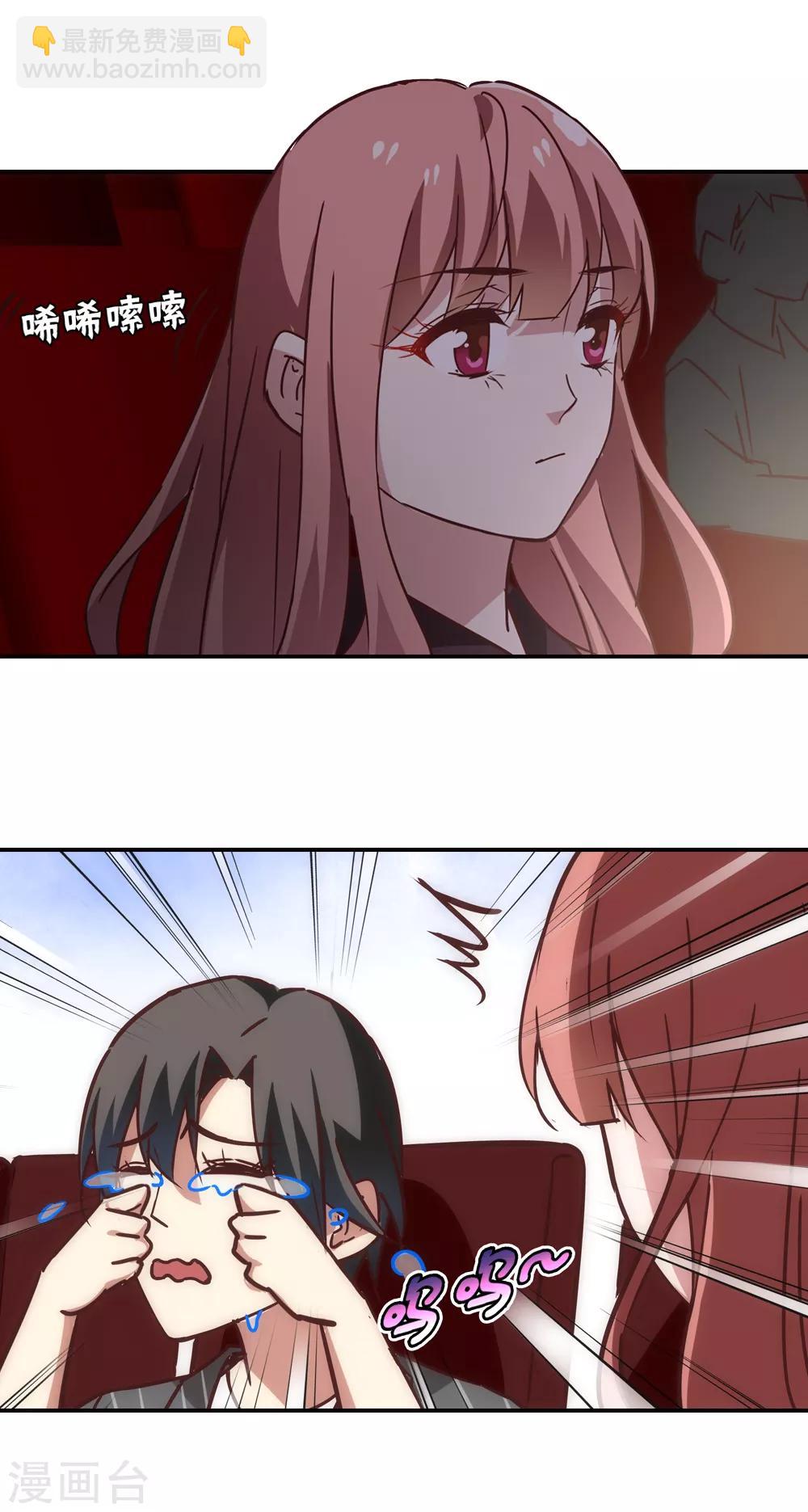 第34话8