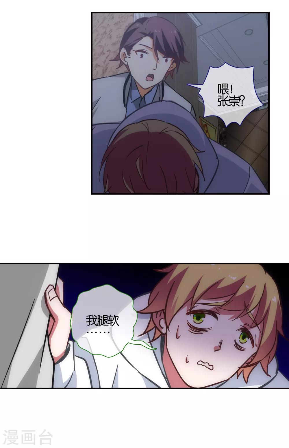 第39话13