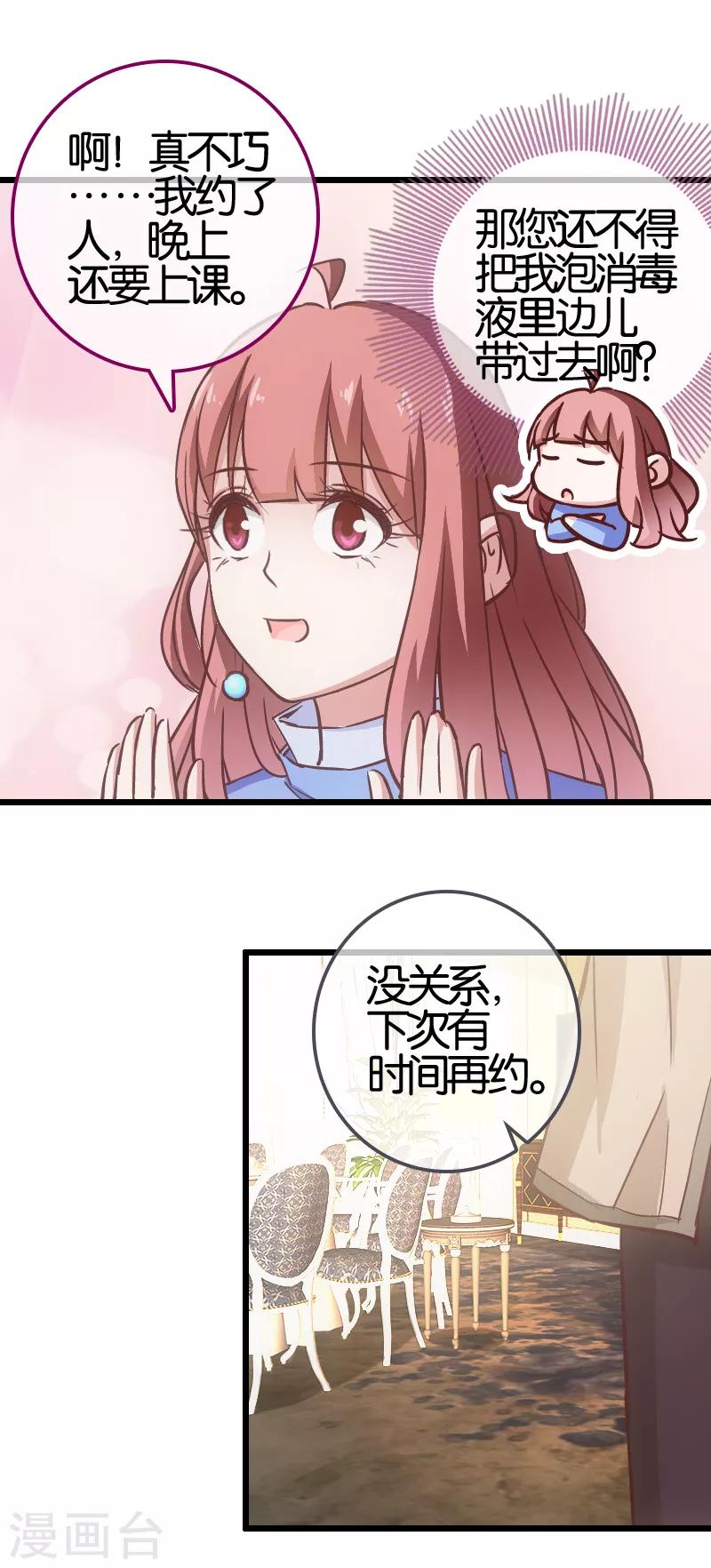 第52话1