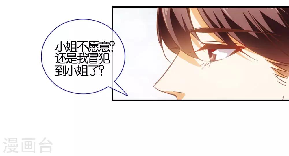 第25话9