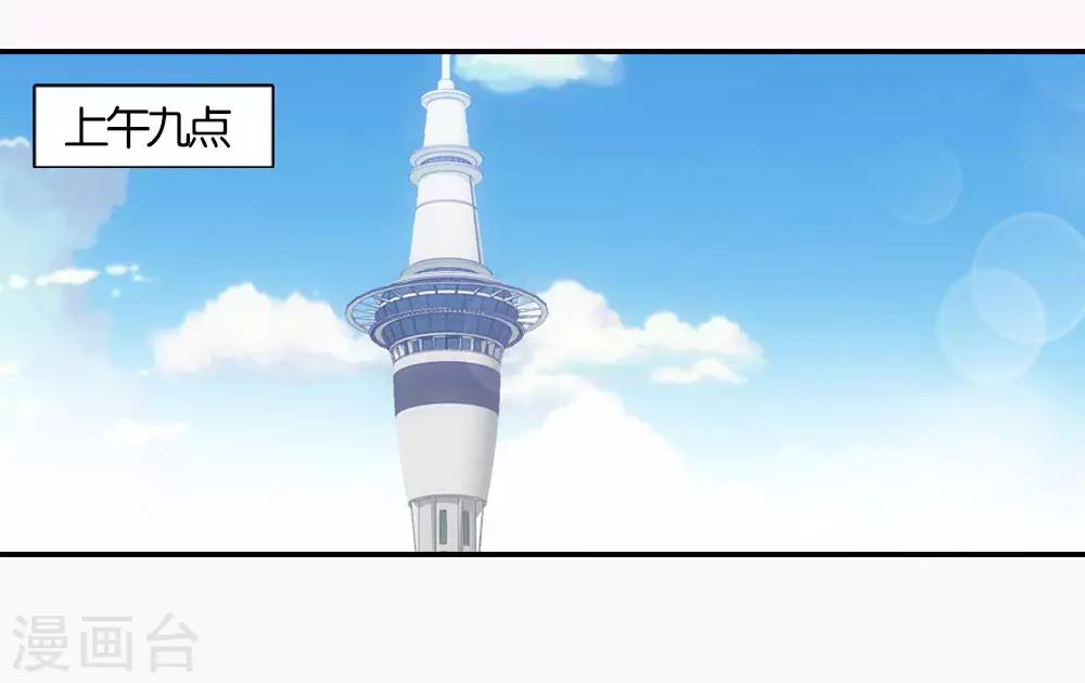 第26话24
