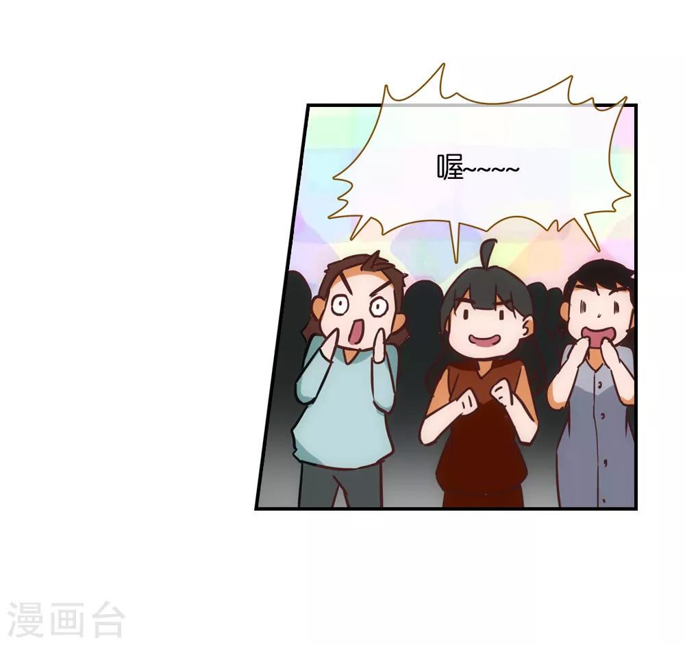 第33话4