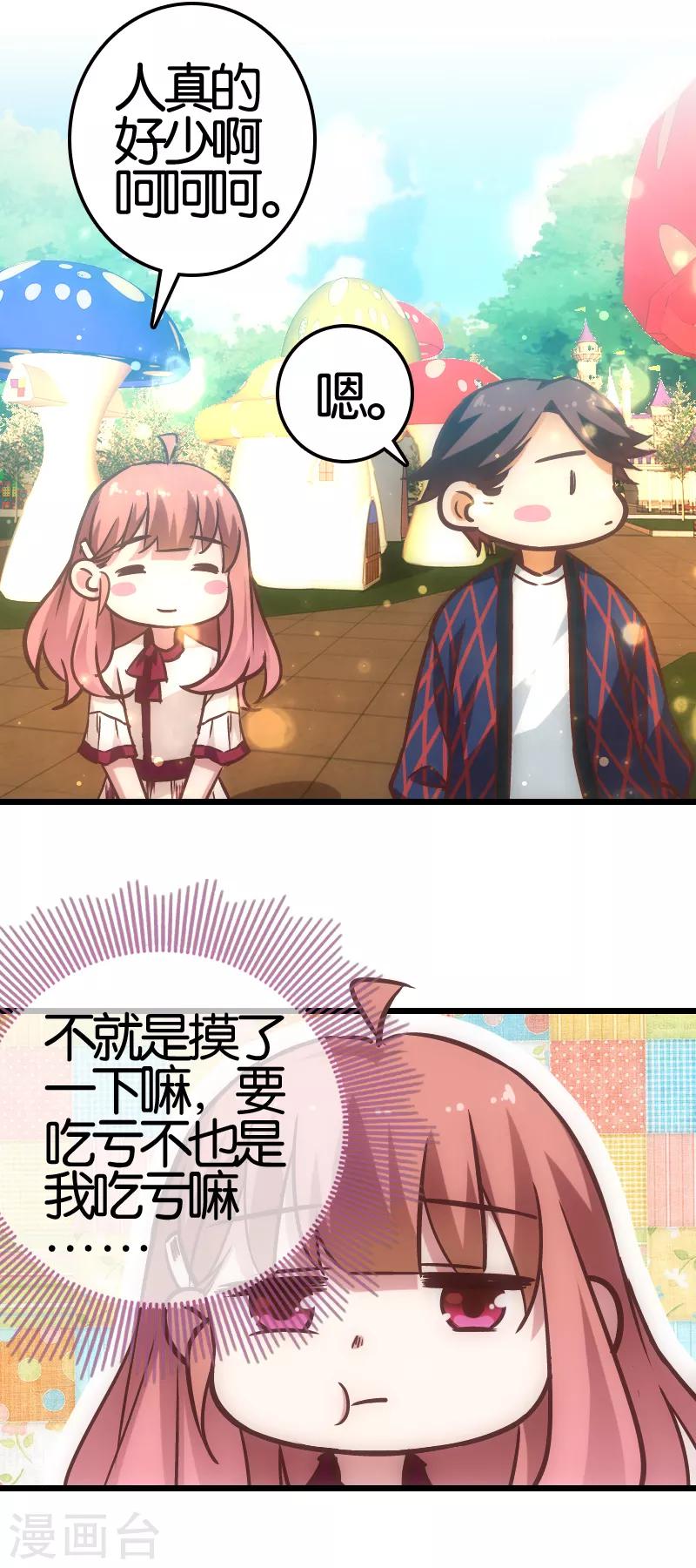 第49话9