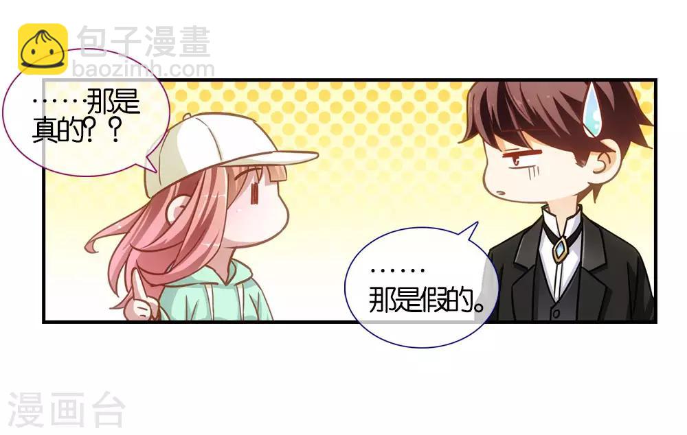 第23话6