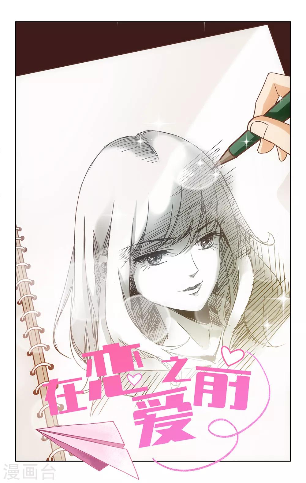 第25话0
