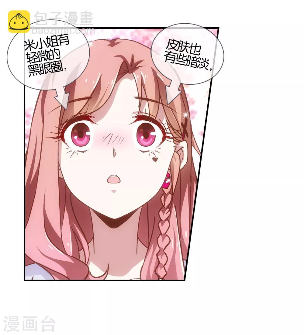 第27话21