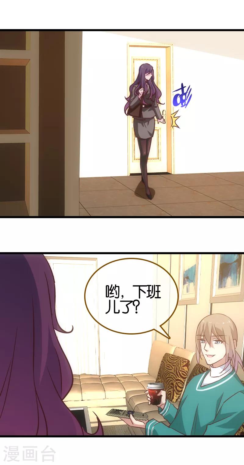 第60话12