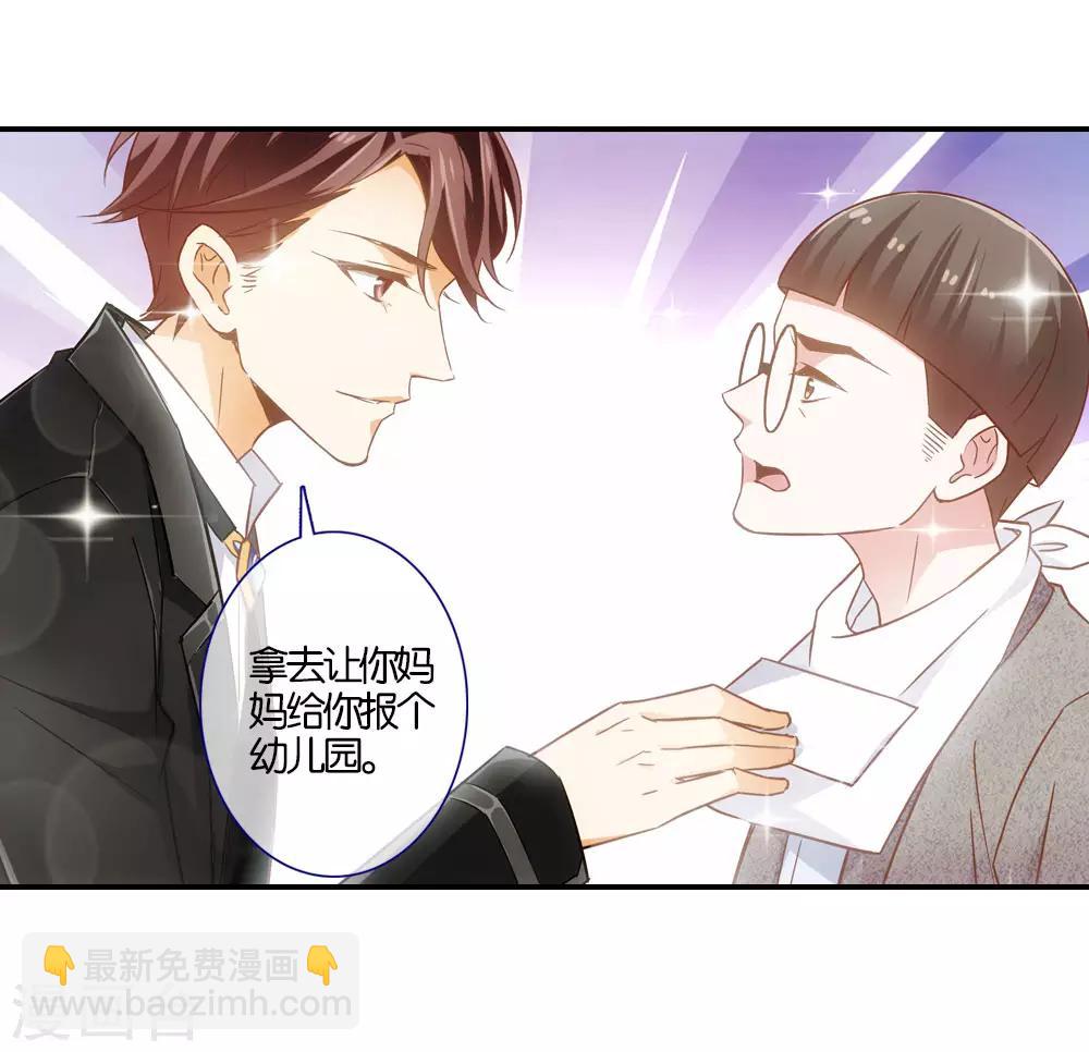 第2话17