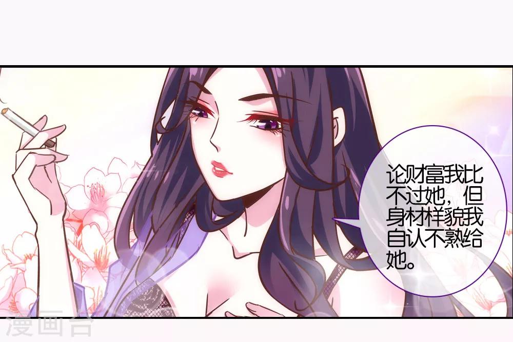 第26话15