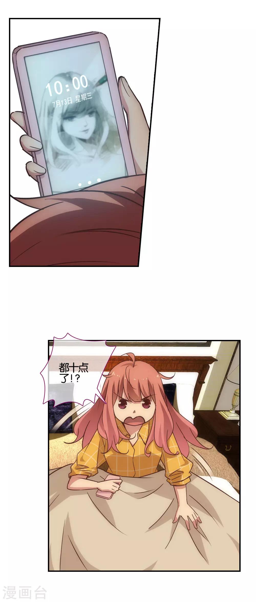 第47话8