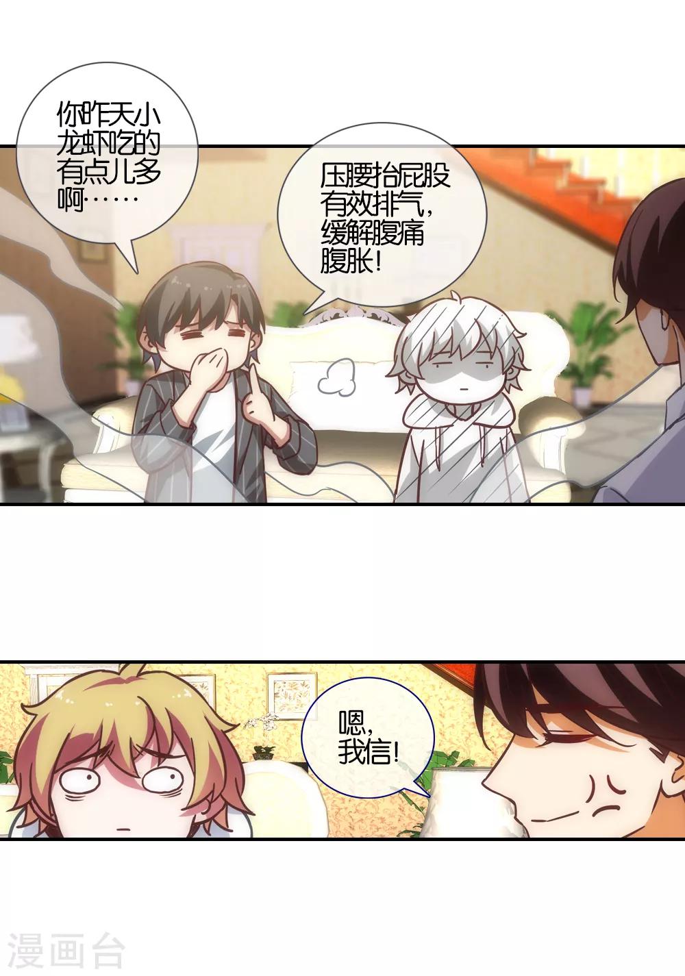 第41话2