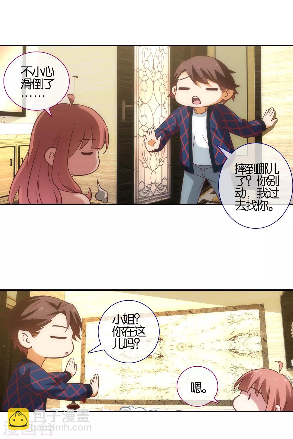 第48话13
