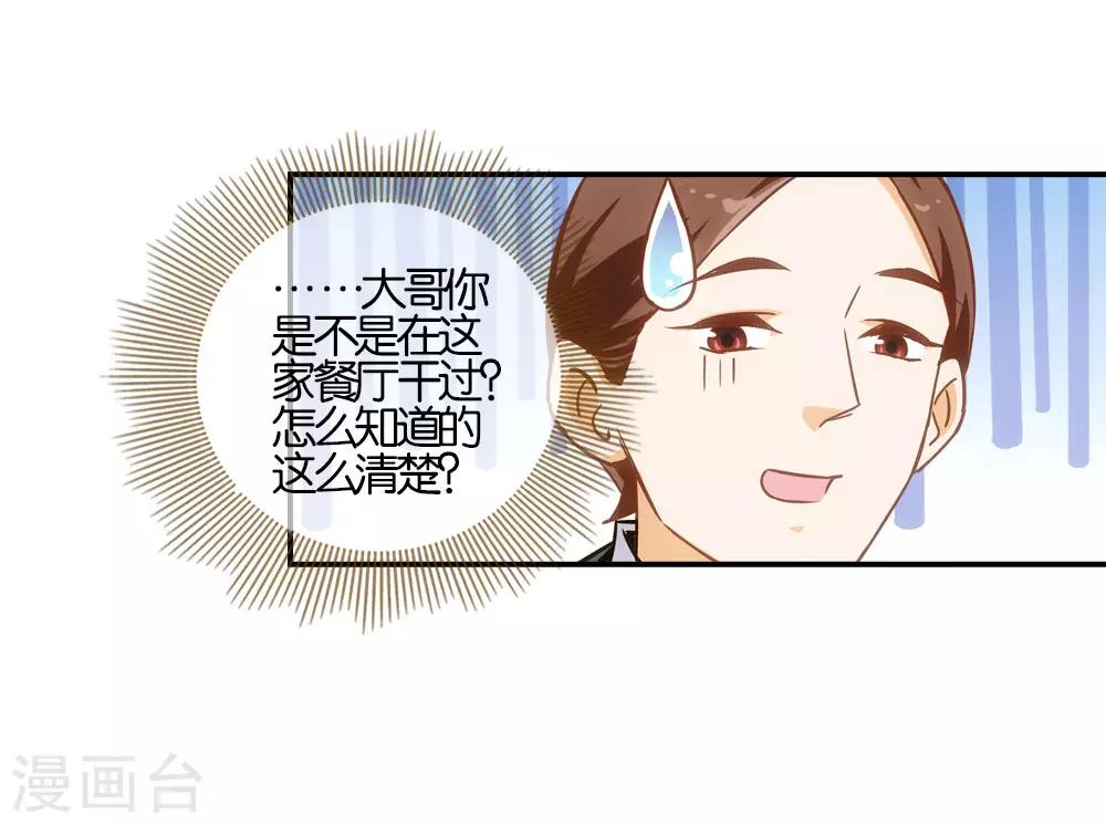 第24话8