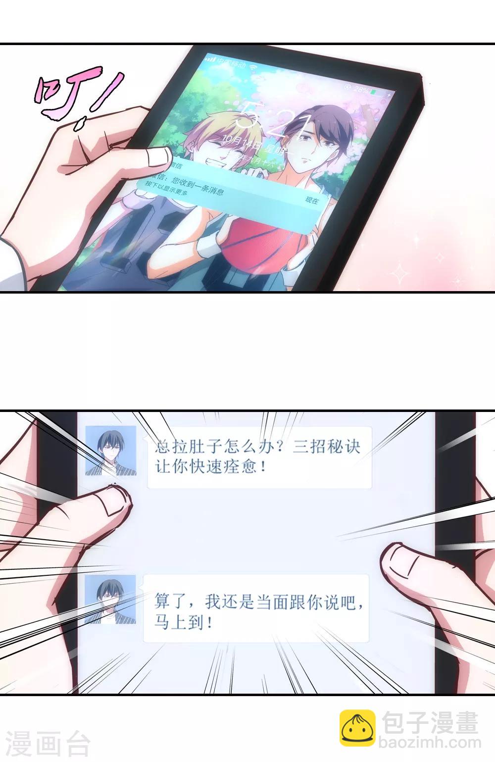 第40话1
